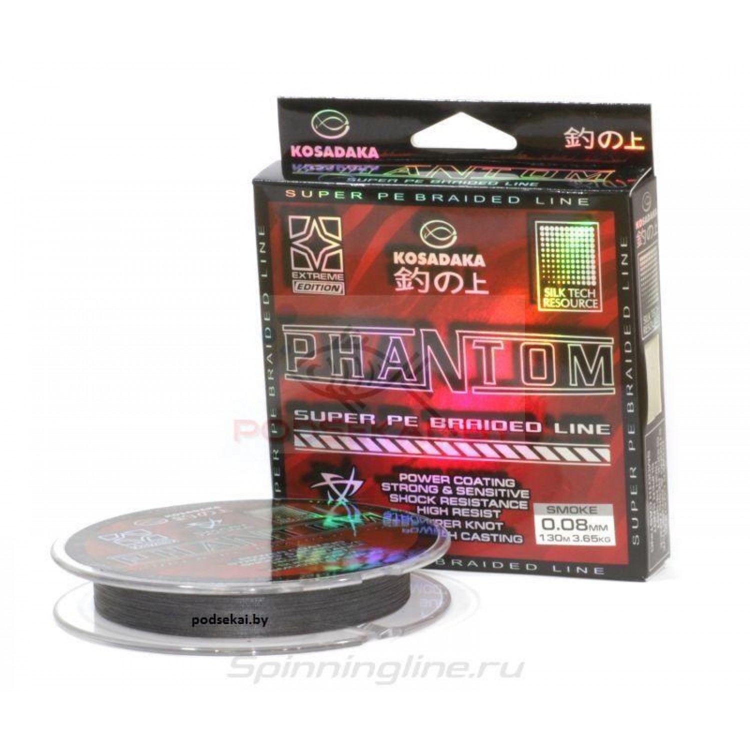 Покупка Леска плетенная KOSADAKA Phantom 130 м. серая в Минске Беларуси